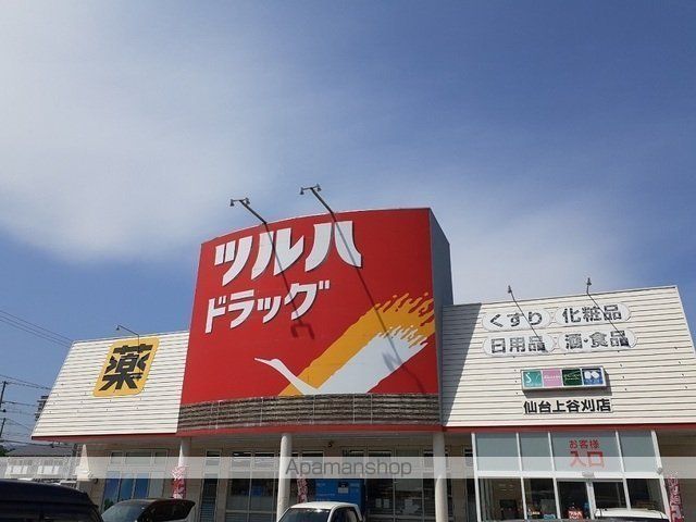 ブレスサイドヒルズHの周辺写真