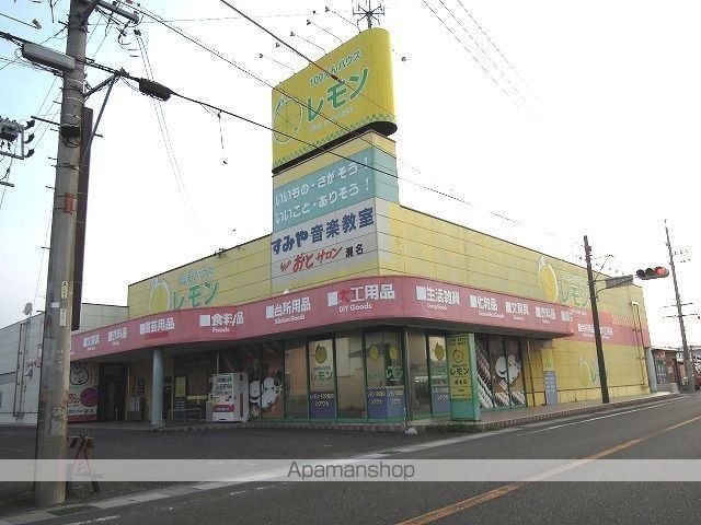アーリーリバーネオの周辺写真