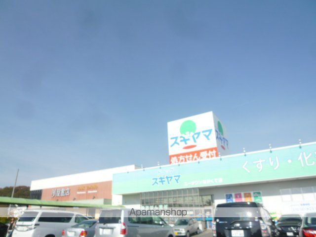 パームヒルズの周辺写真
