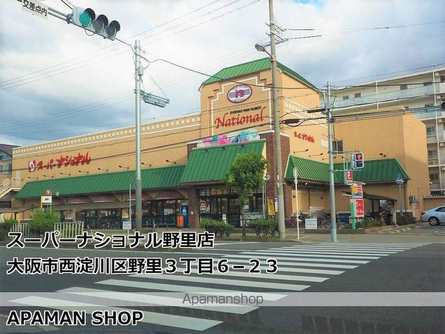 ハーモニーテラス歌島Vの周辺写真