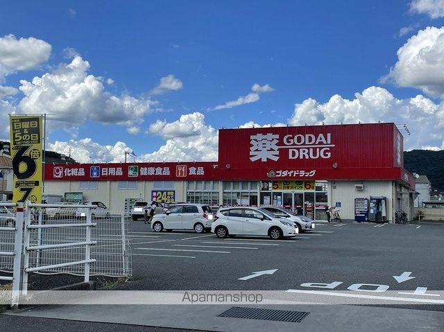 AIAI 1Kハイツの周辺写真