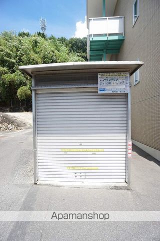 コスモ21のその他写真