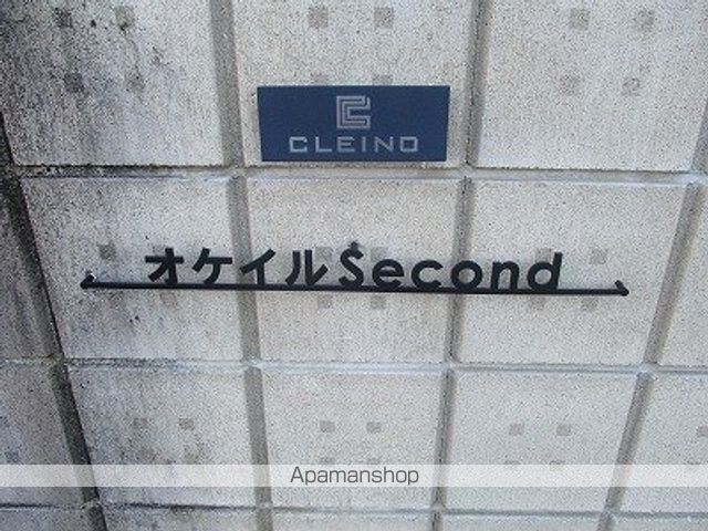 クレイノオケイルSECONDの内装写真
