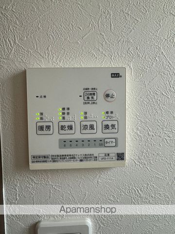 フラット洋の内装写真