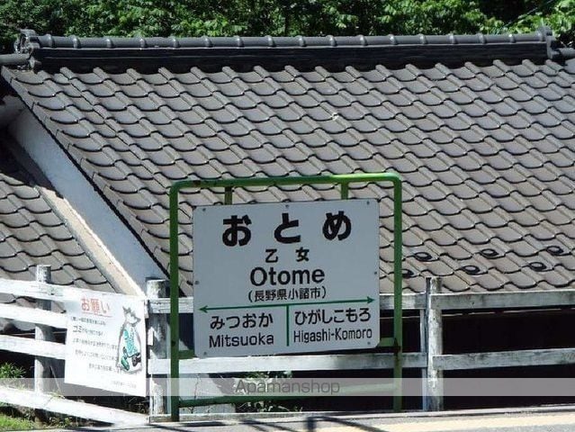 カーサアパンツァート Bの周辺写真