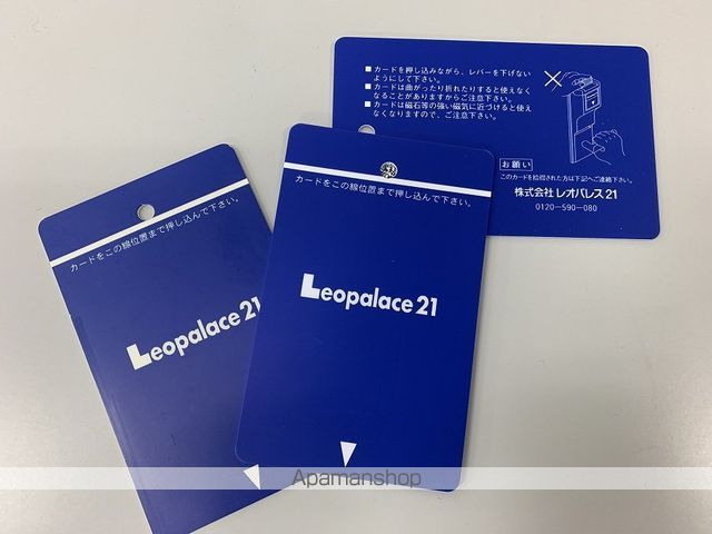 レオパレスラ・ネージュ 206 ｜ 高知県高知市長浜4558-1（賃貸アパート1K・2階・23.18㎡） その6