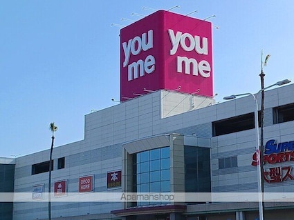 シャングリラＡ[2LDK/57.21m2]の周辺3