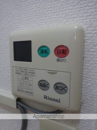 ニューハイツ光陽Ｂ棟[3DK/57.06m2]の内装1