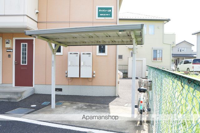 グレンビィー上座のその他写真