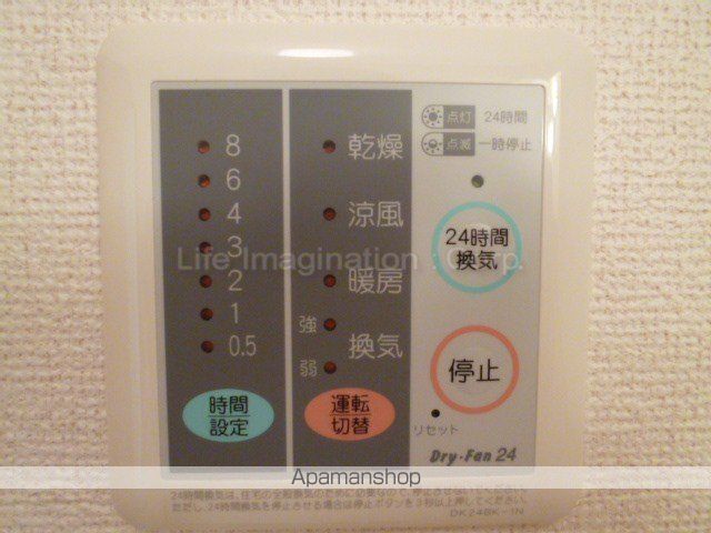 グランドチルドレンの内装写真