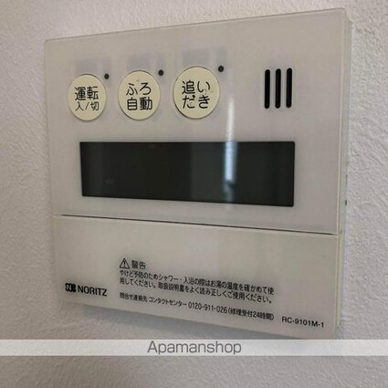 ユニキューブ美崎町[3LDK/63.34m2]の内装6