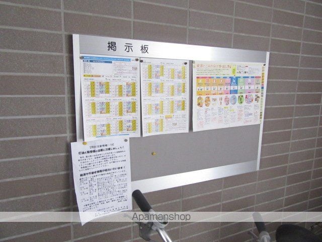 スノーアベニュー広和NO,12のその他写真