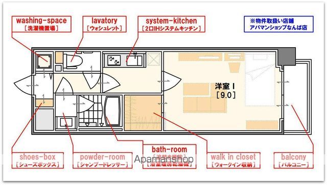 オーパスグラン谷町の間取り写真