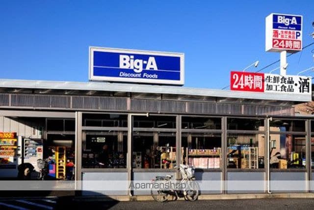 レオパレスヴィラ ポラリスの周辺写真