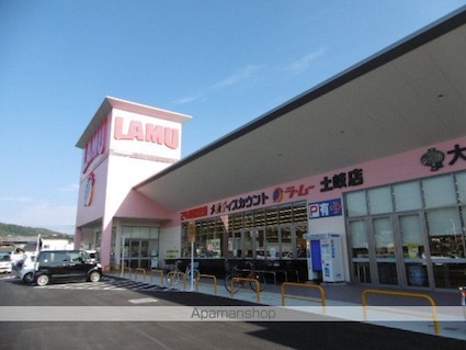 ハーモニーＳ　Ａ棟[3K/66m2]の周辺2