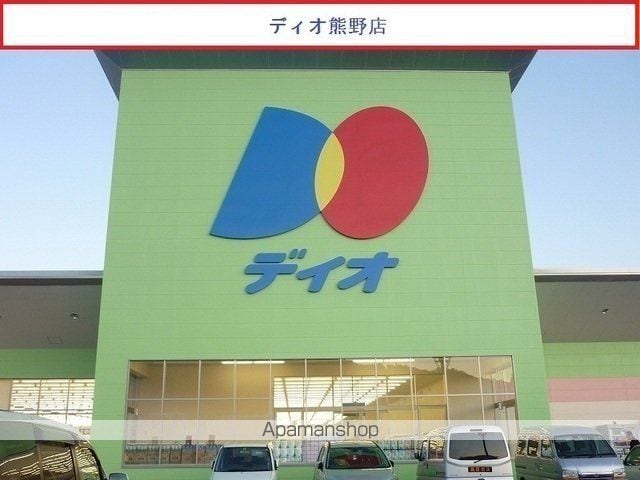 セリシールBの周辺写真