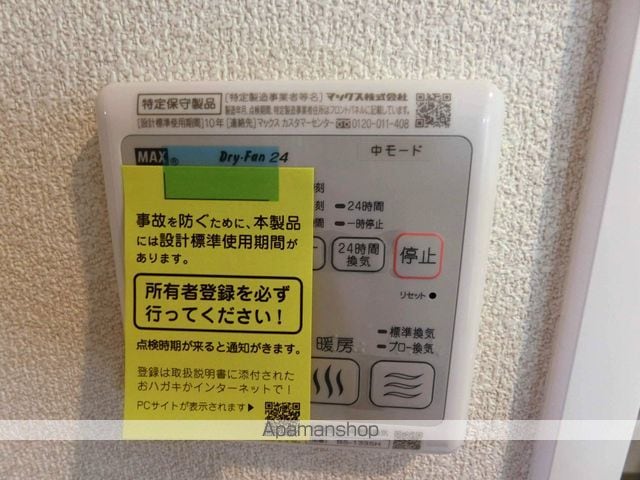 シャーメゾンMIIIの内装写真