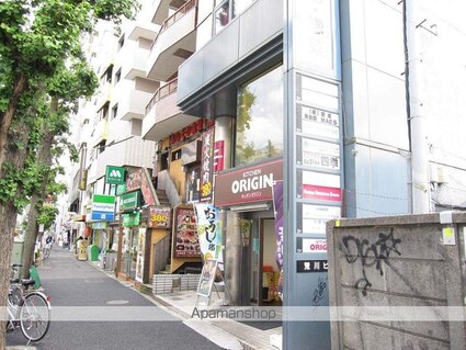 東京都中野区本町６丁目[1K/23.73m2]の周辺4