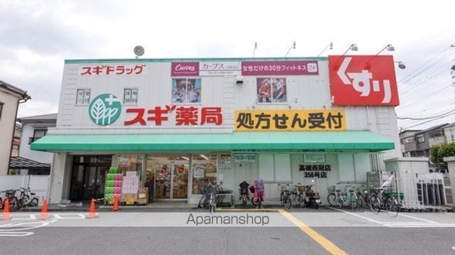 高井ハイツB棟の周辺写真
