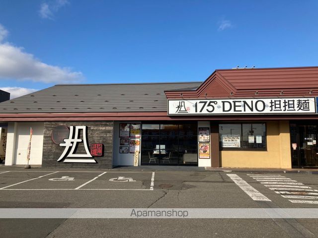クラーク羊ヶ丘壱番館の周辺写真