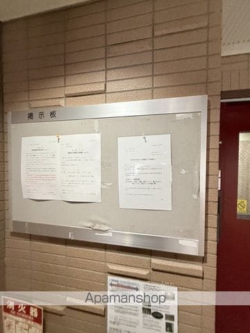 ウイング円山北町のその他写真