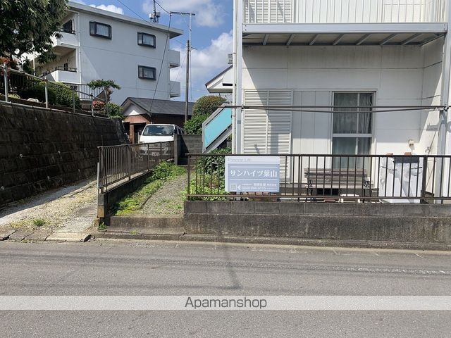 サンハイツ葉山のその他写真