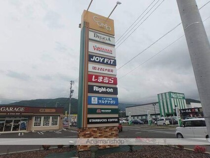 Ｌｉｍｐｉａグランドパーク早川[2LDK/48.6m2]の周辺4