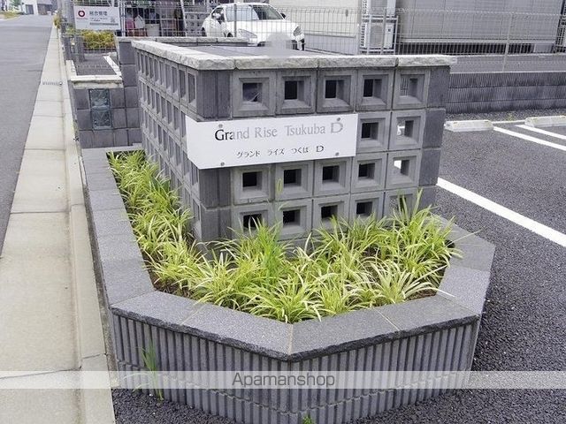 GRAND RISE TSUKUBA D棟の玄関写真
