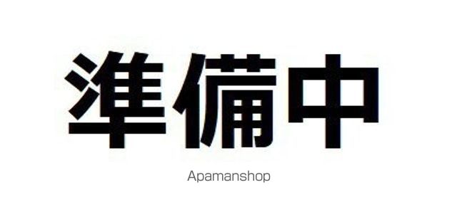レヴ日吉B