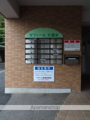 ゼフィール大清水のその他写真