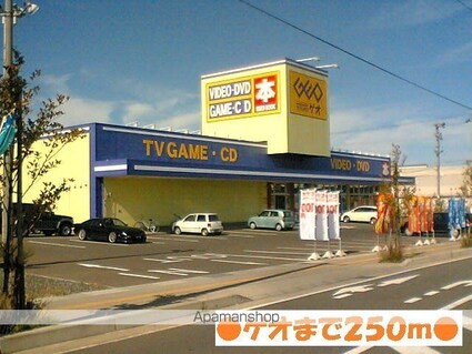 フォンテーヌ・ポルトⅣ[2LDK/57.13m2]の周辺2