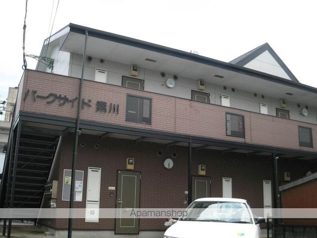 パークサイド素川の外観写真