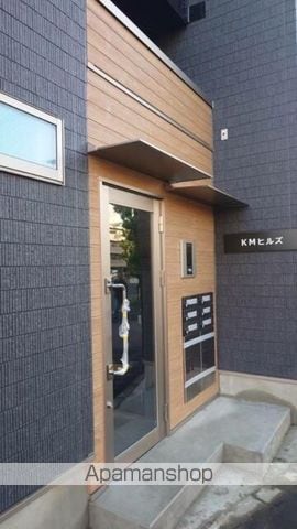 KMヒルズの玄関写真