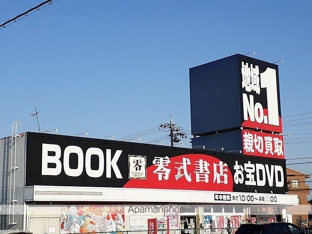 メルベーユの周辺写真