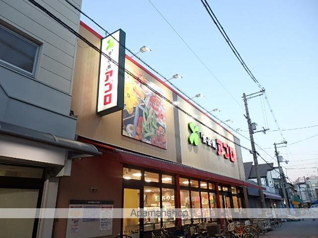 サニーコート香ヶ丘の周辺写真
