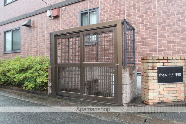ウィルモア干隈の外観写真