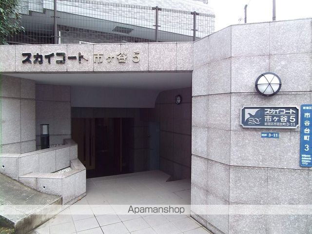 スカイコート市ヶ谷第5の玄関写真