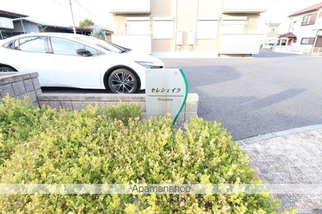 CEREJEIRA Bの玄関写真