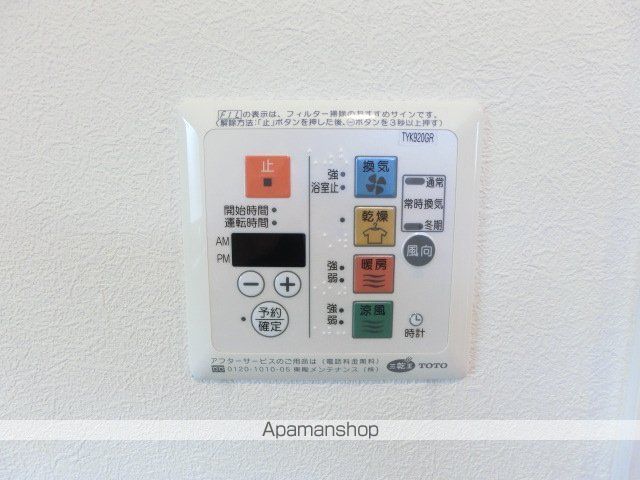ブルーオニオンの内装写真