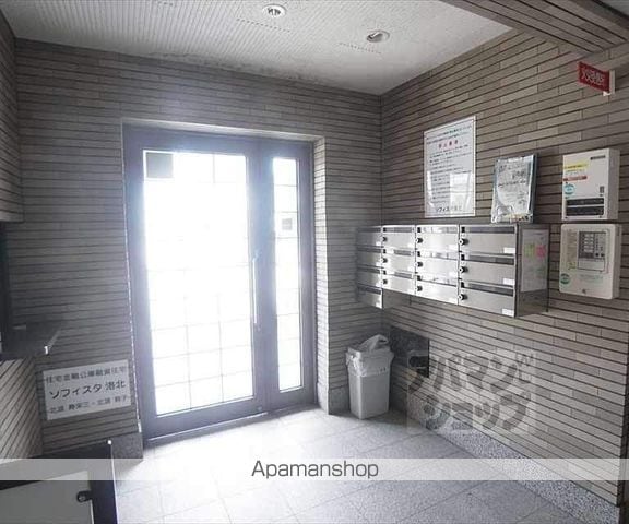 ソフィスタ洛北の外観写真
