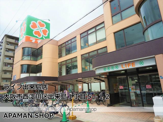 DOAHN 西淀川の周辺写真