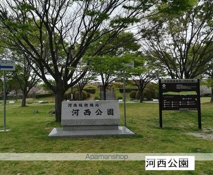和歌山県和歌山市本脇[1K/26.25m2]の周辺6