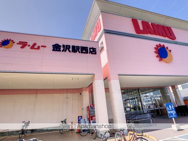 シティハイム藤の周辺写真