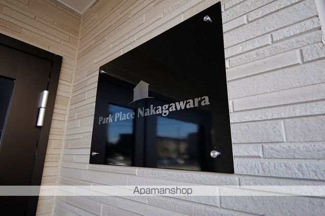 パークプレイス中川原の玄関写真
