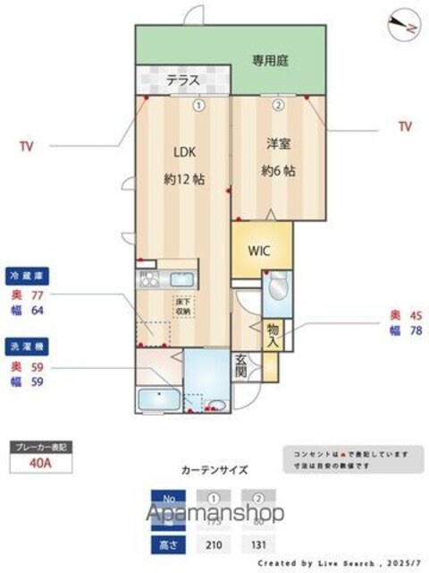 レジデンス　秀[1LDK/43.23m2]の内装1