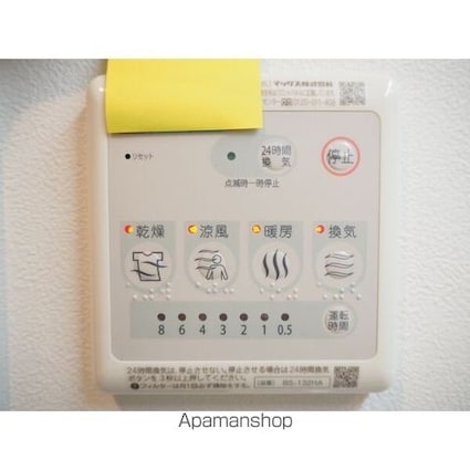 愛知県名古屋市中川区八田町[1K/29.7m2]の内装1