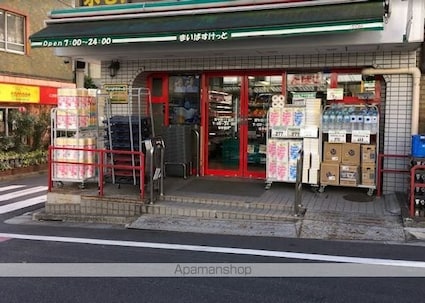 プライムブリス東中野駅前[1DK/25.37m2]の周辺5