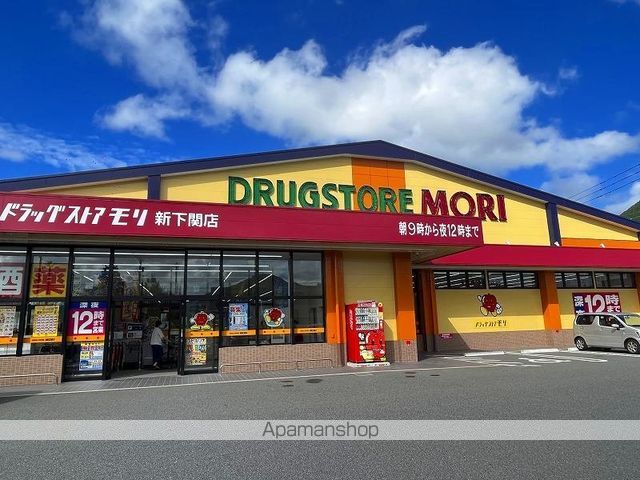 レオネクストレクエルドKYの周辺写真