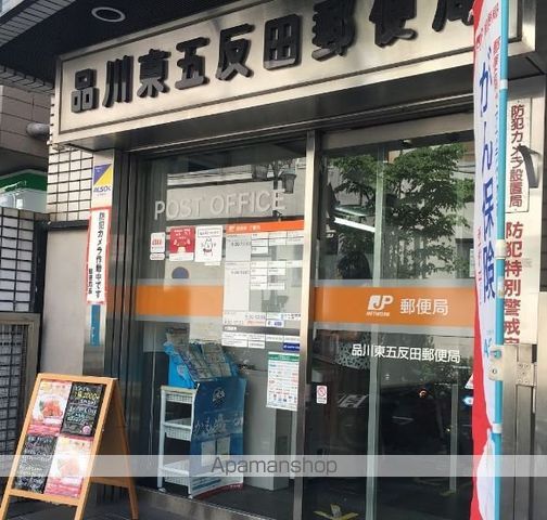 ブルーアース品川の周辺写真