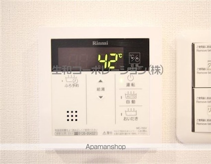 プチ・フルール入谷[1LDK/42.88m2]の内装2